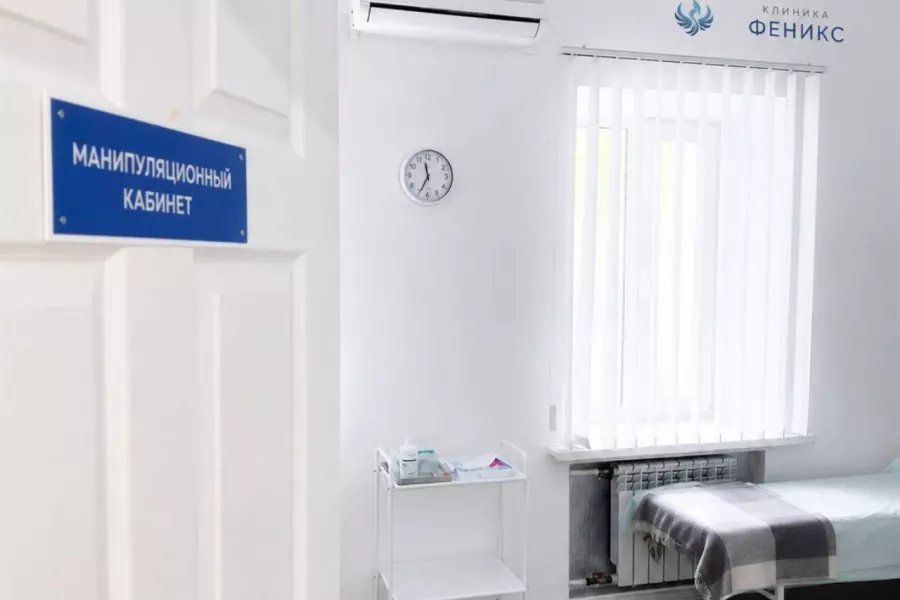Наркологическая помощь в Покровске